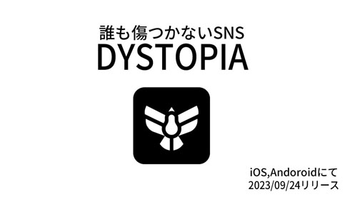 DYSTOPIA