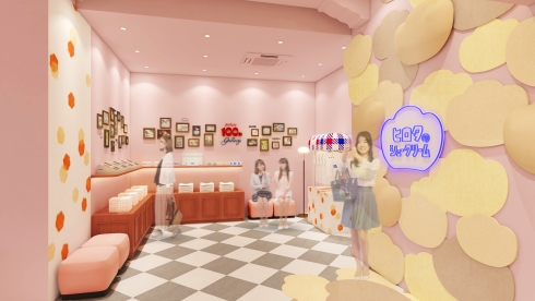 洋菓子のヒロタ1周年