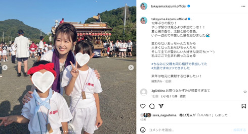 高山一実Instagram