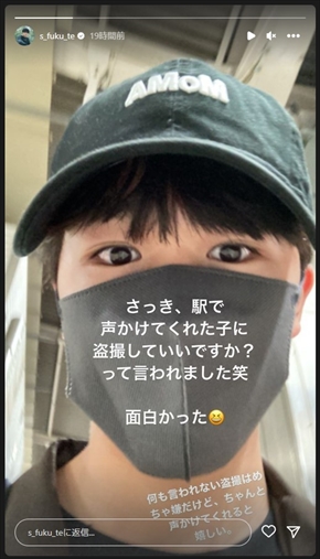 鈴木福のプライベート写真