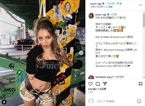 「THE W」2回戦に進出したゆきぽよ
