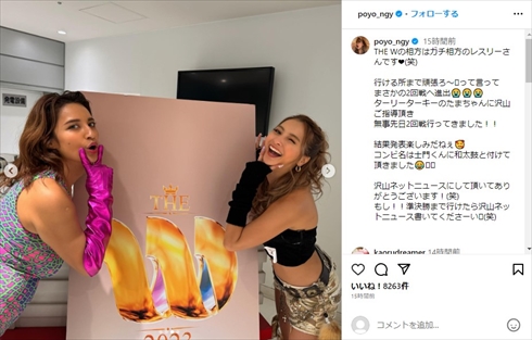 「THE W」2回戦に進出したゆきぽよと相方・LESLIEの2ショット