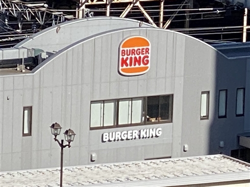 バーガーキング与野02