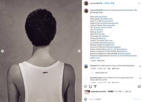 キム・カーダシアンが5分刈りヘアーに