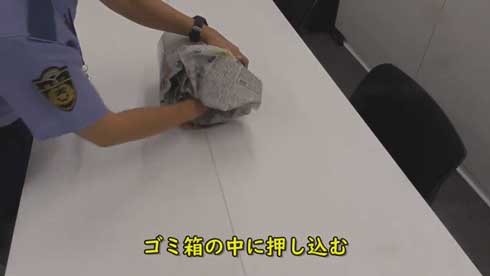 警視庁 警備部災害対策課 新聞紙 ごみ袋 簡単 作り方 避難所