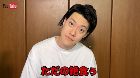 絶食ダイエットを行った霜降り明星の粗品