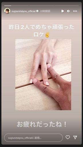 辻希美と杉浦太陽