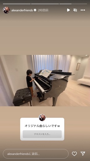 景寅くんのオリジナル曲