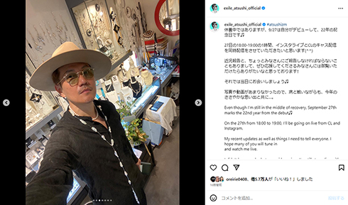 6カ月ぶりのプライベートショット