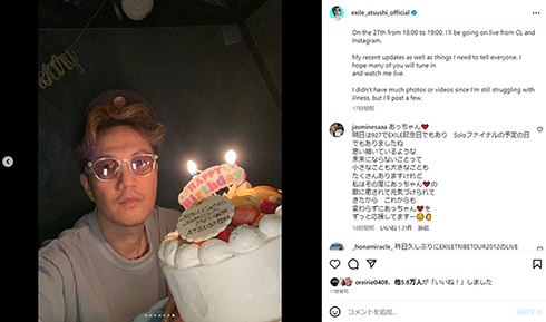 休養中の誕生日ショット