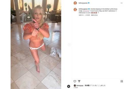 ブリトニー・スピアーズ、包丁を両手に激しいダンス