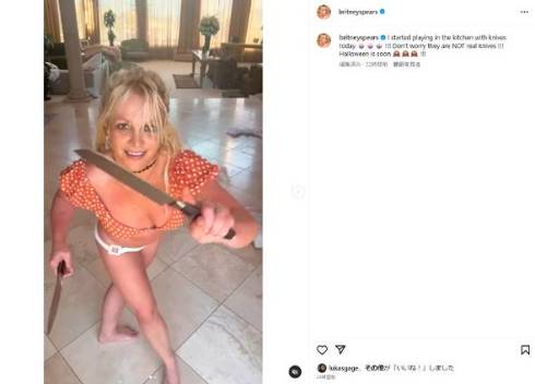 ブリトニー・スピアーズ、包丁を両手に激しいダンス