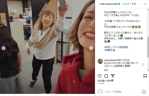 ライブコマース番組「ポキート」で共演する北斗晶と西山茉希