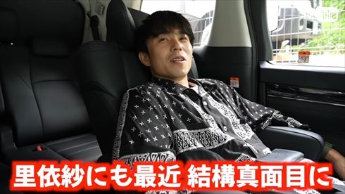 YouTube用に高級車を購入した中尾明慶