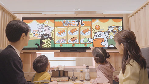 スシロー「だっこずしスロット」