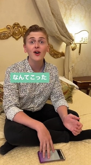 「Oh my god！（なんてこった）」と驚く夫の画像