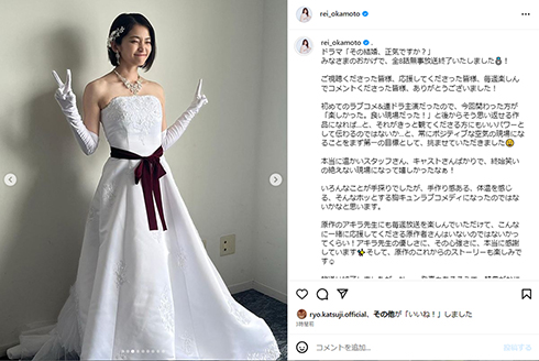 おちゃめな表情