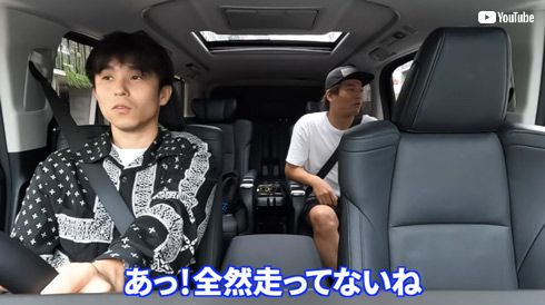 YouTube用に高級車を購入した中尾明慶