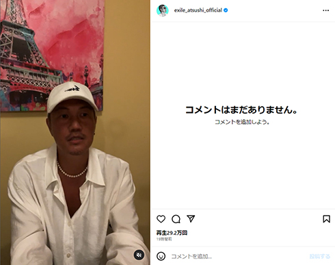 この半年の状況を語ったATSUSHIさん