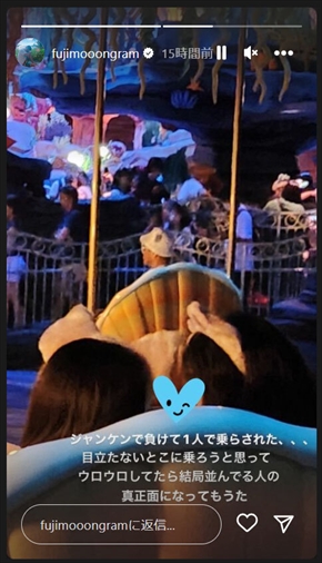 東京ディズニーシーを楽しむ藤本敏史、千鳥大悟、はんにゃ金田、とにかく明るい安村、ライス関町