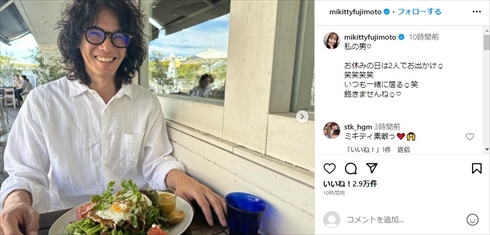 妻・藤本美貴とペアルックデートする庄司智春