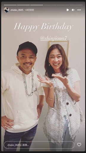 現役引退の小野伸二と妻・小野千恵子の夫婦ショット