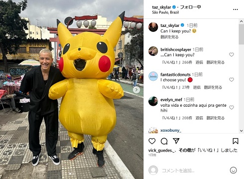 タズ・スカイラーと何かおかしい着ぐるみのピカチュウ