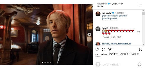 実写ドラマ「ONE PIECE」でサンジ役を務めたタズ・スカイラー