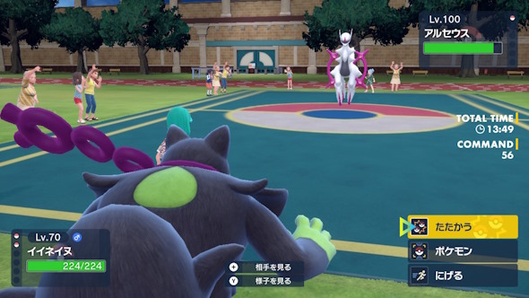 イイネイヌはたきおとす後退