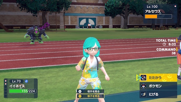 イイネイヌはたきおとす後退