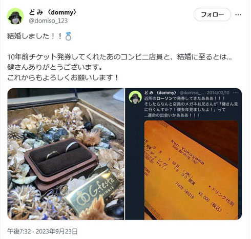縁
