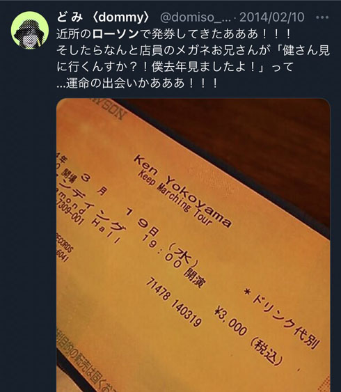 縁