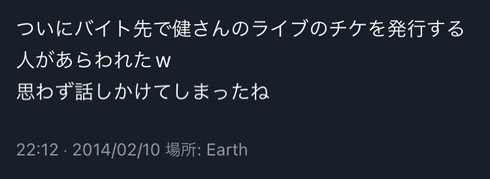 縁