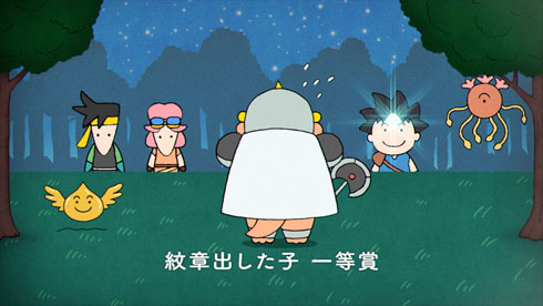 にんげんっていいぞ