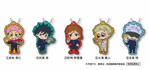 くら寿司 呪術廻戦 渋谷事変 コラボ キャンペーン 限定グッズ