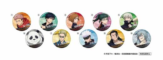 くら寿司 呪術廻戦 渋谷事変 コラボ キャンペーン 限定グッズ