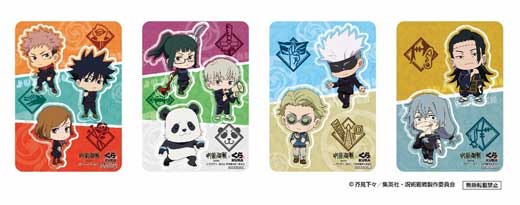 くら寿司 呪術廻戦 渋谷事変 コラボ キャンペーン 限定グッズ