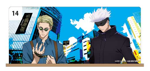 くら寿司 呪術廻戦 渋谷事変 コラボ キャンペーン 限定グッズ