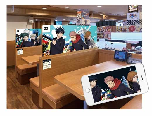 くら寿司 呪術廻戦 渋谷事変 コラボ キャンペーン 限定グッズ