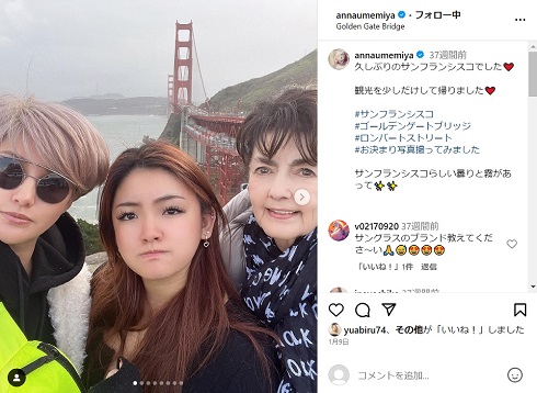 梅宮クラウディア、梅宮アンナ、梅宮百々果