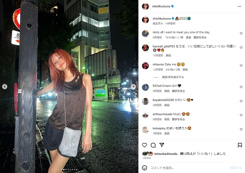 赤髪になった忽那汐里