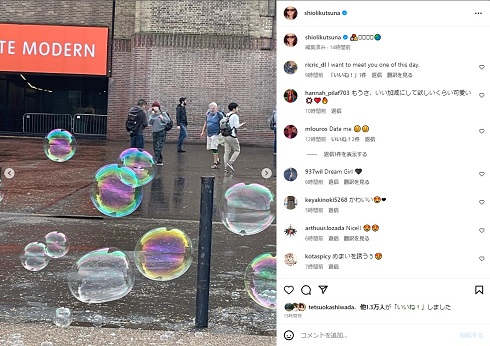 赤髪になった忽那汐里