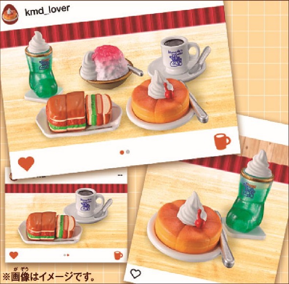 コメダ珈琲店　びっくらたまご　入浴剤