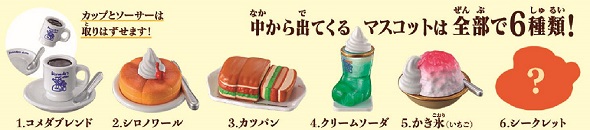 コメダ珈琲店　びっくらたまご　入浴剤