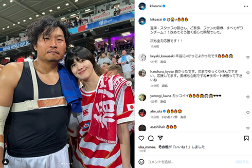 サモア戦後の2人