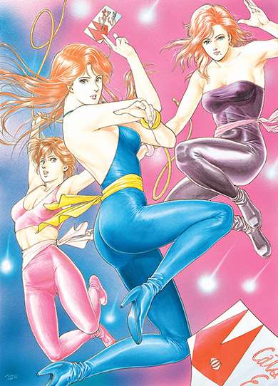 キャッツ・アイ