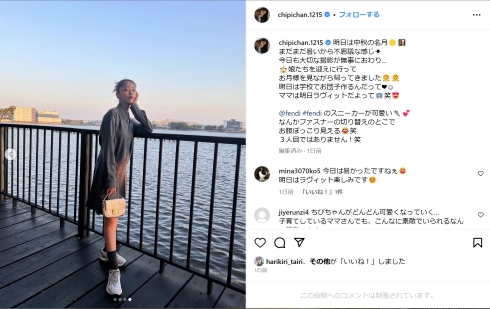 近藤千尋