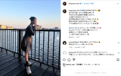 近藤千尋