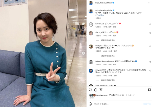 NHK朝ドラ「らんまん」で千鶴役を演じた本田望結