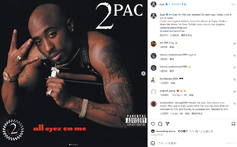 1996年に銃撃の末亡くなった2pac